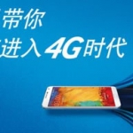 三星 Note III N9008V 移动版4G手机  新蛋网价格4288