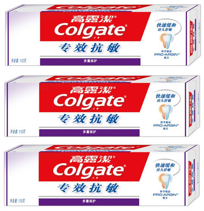 高露洁专效抗敏牙膏