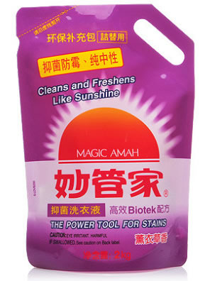 妙管家抑菌洗衣液