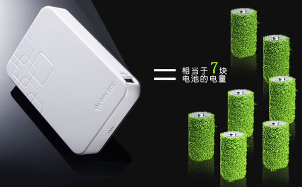 Noontec移动电源/充电宝