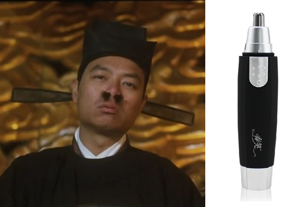 春笑鼻毛修剪器/鼻毛器