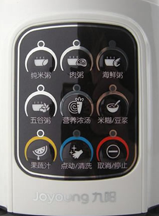 九阳 JYL-H2能料理机