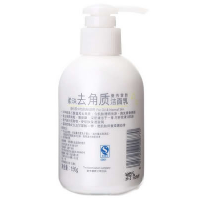 曼秀雷敦 柔珠去角质洁面乳
