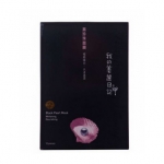 我的美丽日记·黑珍珠面膜 10片  苏宁易购价格48包邮