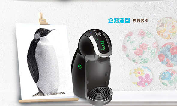 Nescafe胶囊咖啡机