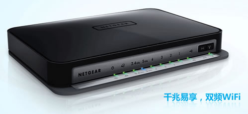 网件WNDR4000无线路由器