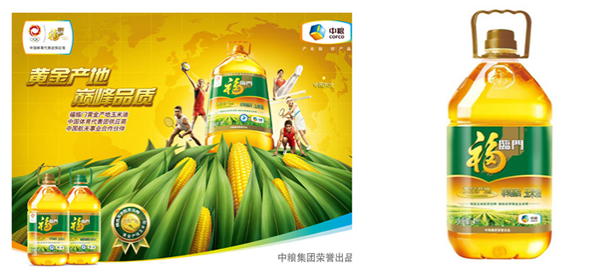 福临门油米团购特惠