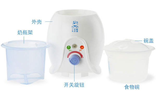 小白熊HL-0655暖奶器