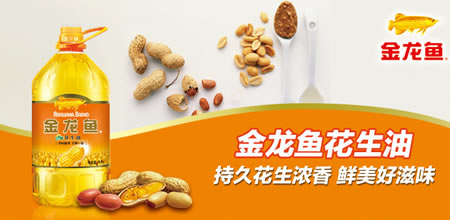 金龙鱼 特香花生油