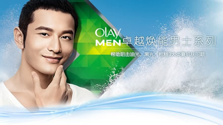 OLAY 净爽醒肤洁面啫哩