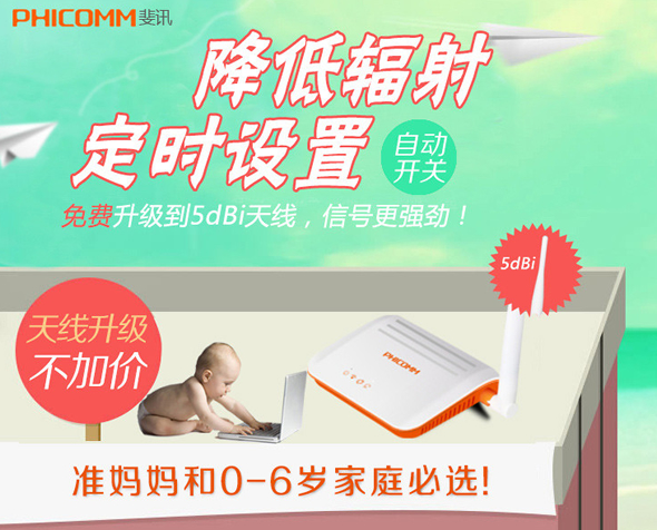 网络飓疯全场每满99减20