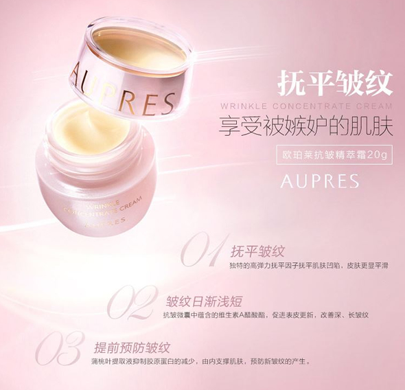 Z美妆明星单品大集合