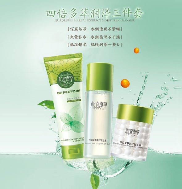 Z美妆明星单品大集合