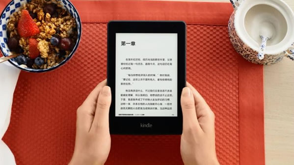 Kindle Paperwhite 2代电子书阅读器