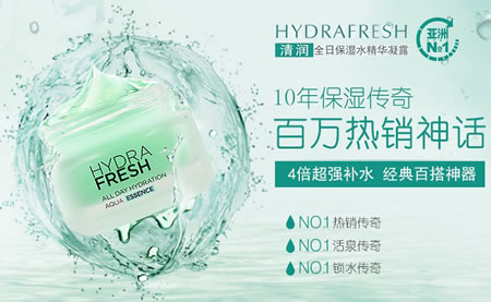 欧莱雅 清润全日保湿水精华凝露
