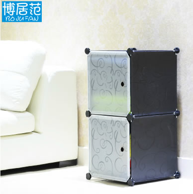 博居范 树脂片DIY收纳衣柜
