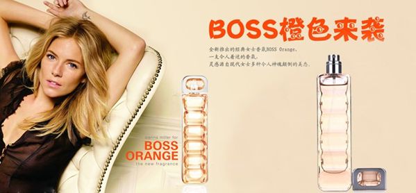 BOSS博士橙色女用淡香水