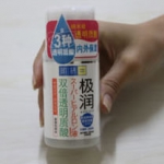 曼秀雷敦 肌研极润保湿化妆水100ml  亚马逊中价格49包邮