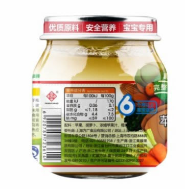 方广 苹果胡萝卜泥