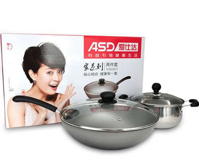  爱仕达TON02CT锅具两件套 