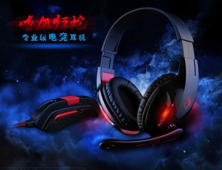 赛德斯 SA-808嗜血狂蛇 头戴式游戏耳机
