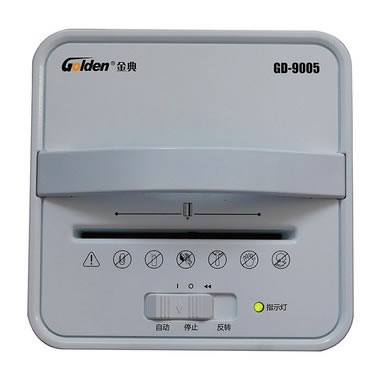 金典 GD-9005碎纸机