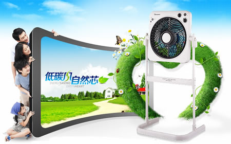 赛亿 KYTS30-6机械升降转页扇