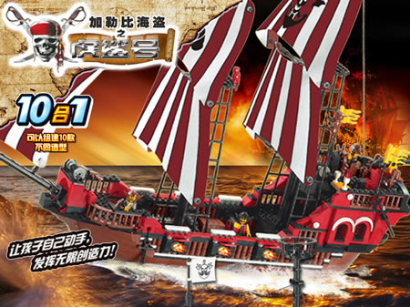 沃玛 953PCSJ5694虎鲨号