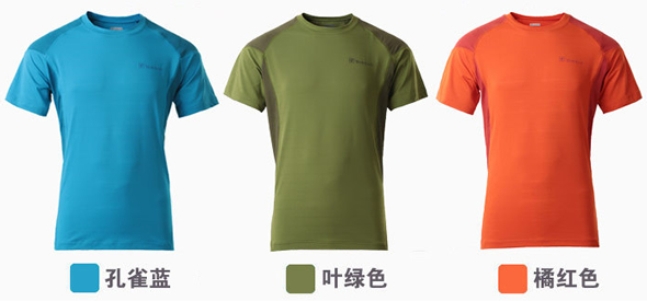 户外三免一