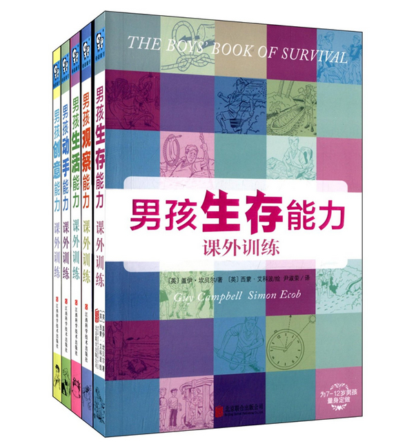 图书经典佳作真情回馈满100减50返120元Z券
