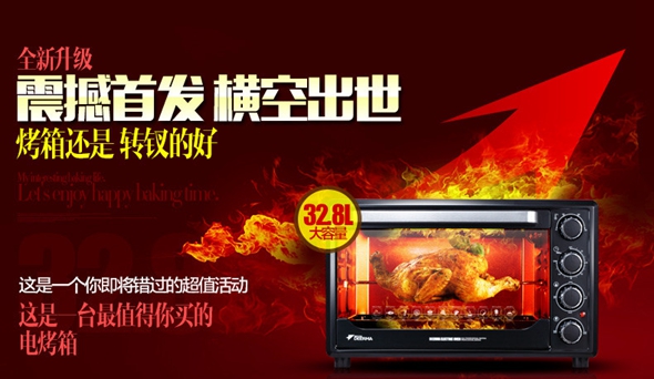 尔玛EO320R全温型电烤箱