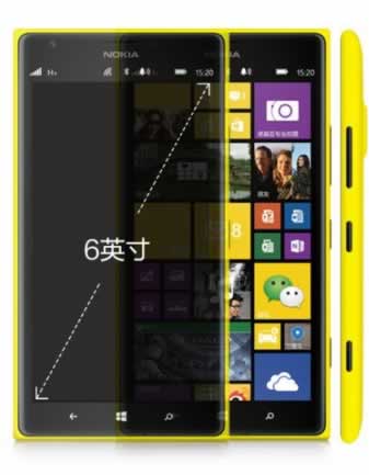 诺基亚Lumia 1520手机