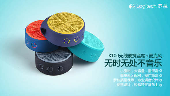 音箱&耳机月末满减