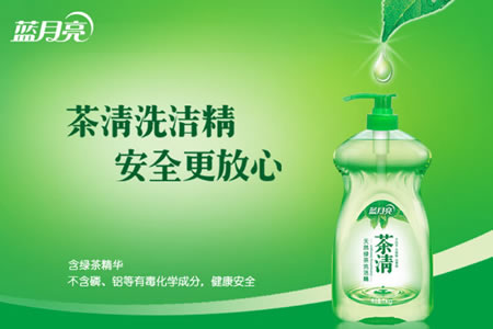 蓝月亮 茶清天然绿茶洗洁精