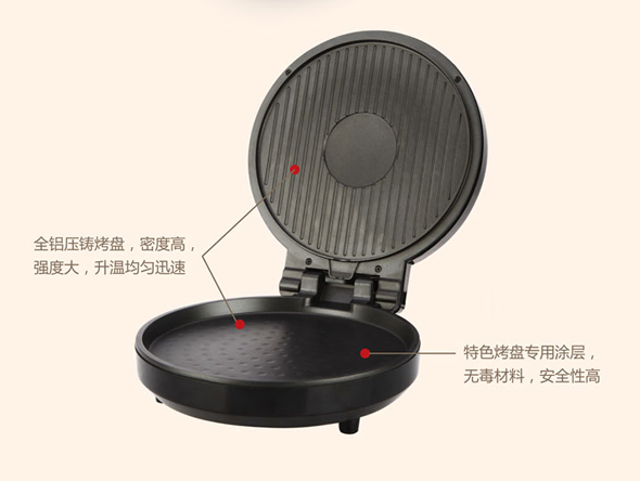 松桥MW-MS2601G电饼铛