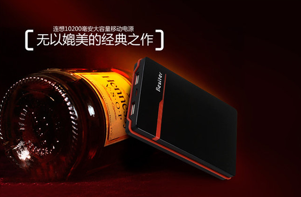 倍斯特BST-0165 10200mAh移动电源