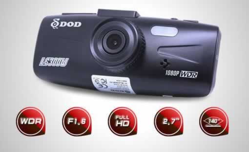 DOD LS300W行车记录仪