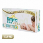 限西南：帮宝适 特级棉柔婴儿纸尿裤 XL56片  苏宁易购价格99包邮