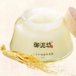 <span class='ys'>轻熟肌必备！</span>御泥坊 人参紧致矿物睡眠面膜 180g  唯品会价格99 