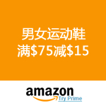 Amazon：男女运动鞋满$75减$15