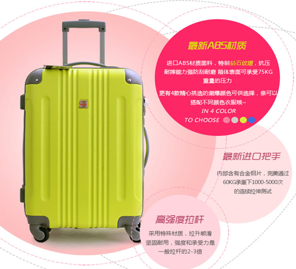 泊客行者6095-1-18糖果色拉杆箱
