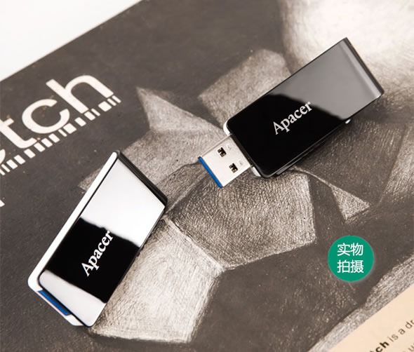 宇瞻AH350赛车碟U盘
