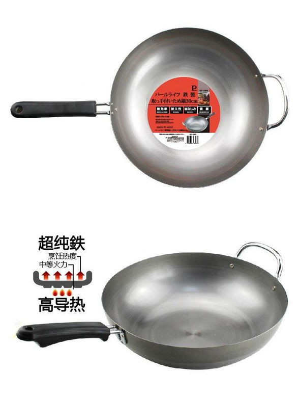 珍珠生活GP-2055 高纯铁平底炒锅