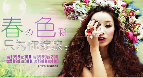 国美在线彩电满返促销