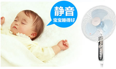 海尔 FSJ4021E落地扇