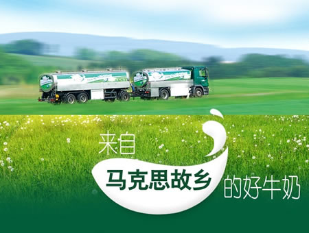 好沃德 低脂牛奶