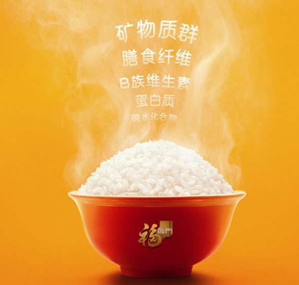 福临门东北优质大米 5kg