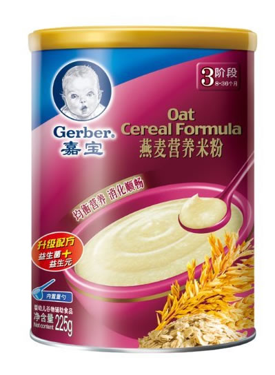 亚马逊中国营养辅食促销