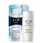 玉兰油 三重美白修复防晒乳 75ml  苏宁易购价格39