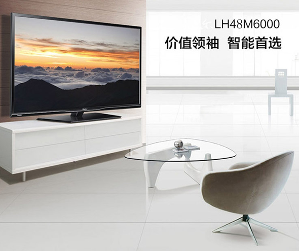 海尔LH48M6000 48英寸网络电视